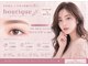 ブティック 茨木店(boutique)の写真