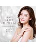 【再来★全身脱毛(顔・VIO込)】美白ケア・毛穴レス¥8,900