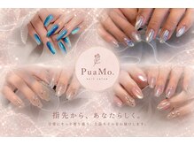 プアモ(Puamo)
