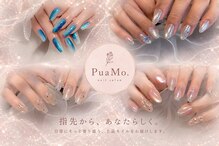 プアモ(Puamo)