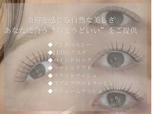 グレース(Grace)の雰囲気（お子様同伴OK☆ エクステの種類が豊富なサロン）