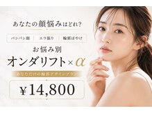 メルティーズ 東京 麻布十番(MELTY's)