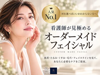 ベルシェット(Bellcette)の写真/【お悩みに合わせて】看護師が見極める4万円相当オーダーメイド美容♪