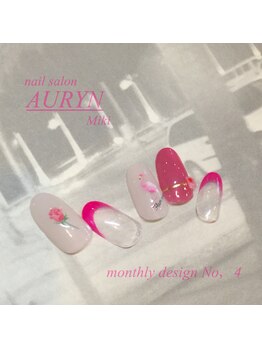 アウリン(AURYN)/6月monthly design No,4