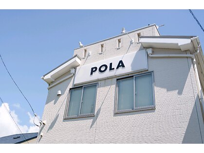 ポーラ エステ亜由美店(POLA)の写真