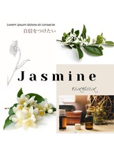 リラクェール(RELAQEEL)/Jasmine/ジャスミン