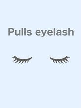 プルズアイラッシュ バイ リコモ(Pulls eyelash By LikkleMore) makoto 