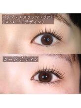 アイデュース 砺波店(eyesalon eyeduce)/パーマデザインの違い