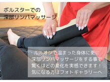 ダイエット成功者多数！ルルオンでの痩せ方はブログをcheck★