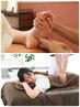 【期間限定人気メニュー!】若石足つぼ30分+全身もみほぐし60分
