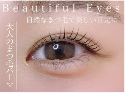 スイ(Sui)の写真