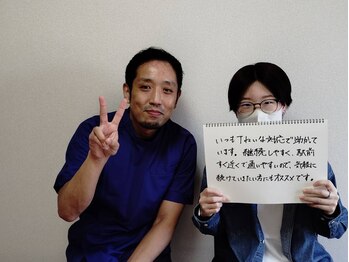 モア整体院(MOA整体院)/お客様の声5