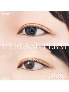 アイマ 北千住(imma)/まつ毛パーマ