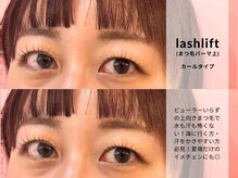 イエン(IEN)/まつ毛パーマ☆