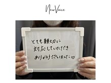 エミナル(EMINAL)/お客様の声(VIO脱毛¥1500)