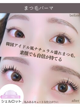 スパイス 心斎橋店(Spice)/まつげパーマ