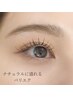 夏に人気【可愛いパリエク】ナチュラル盛れ♪パリジェンヌ＋フラット60本