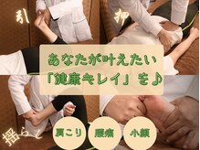 江坂回復アップラボ