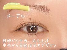 アース 流山おおたかの森店(HAIR & MAKE EARTH)/メーテルラッシュリフト