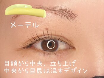 アース 流山おおたかの森店(HAIR & MAKE EARTH)/メーテルラッシュリフト