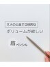 【抜け感を出すならこれ♪】似合わせ眉毛Wax＋アイブロウペンシル