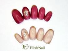 エリクサーネイル 西武新宿(Elixir Nail)/定額a シンプル/クーポン使用