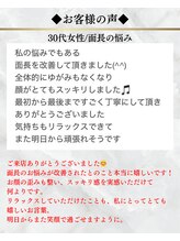 ザ リフト カドモリ 鹿児島 霧島(The Lift KADOMORI)/お客様の声