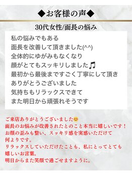 ザ リフト カドモリ 鹿児島 霧島(The Lift KADOMORI)/お客様の声