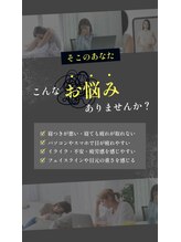 ローリエ/こんなお悩みの方へ