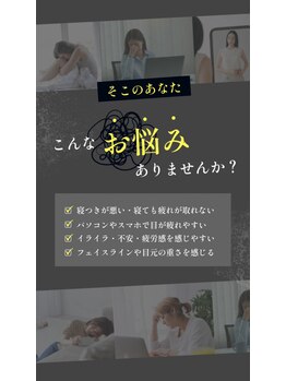 ローリエ/こんなお悩みの方へ