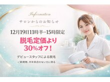 ノンノン(NonNon)