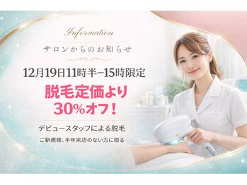 ノンノン(NonNon)