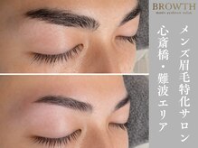 ブロウス 京橋店(BROWTH)/アイブロウ/メンズ眉毛/まゆげ