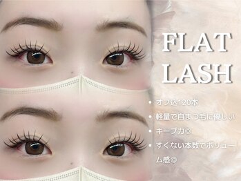 リアンラッシュ 上尾店(Rien Lash)/フラットラッシュ