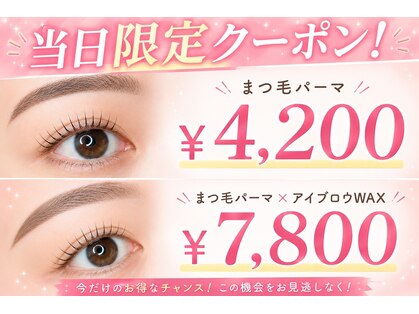 エルエ(ELUE)の写真