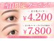 エルエ(ELUE)の写真