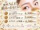 ロータス(LOTUS)の写真