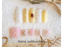 ライリア 小手指店(Rairia)/2時間やり放題コース