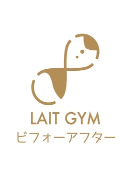ライトジム(LAIT GYM)/ビフォーアフター