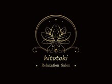 ヒトトキ(hitotoki)