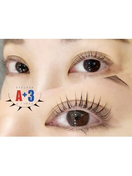 大人女性向けこだわりサロン