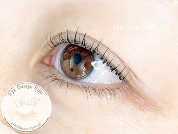 アイ デザイン アイネ(Eye Design Eine.)/ラッシュリフト/まつ毛パーマ