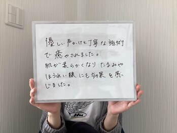 サロン ド ハリッシュ(Salon de HARISH)/お客様の声25