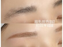 サロン ビー(SALON bii)