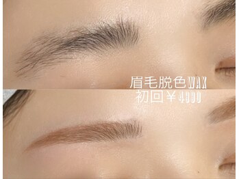 サロン ビー(SALON bii)