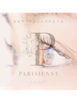 ココ 金山店(COCO)/パリジェンヌラッシュリフト