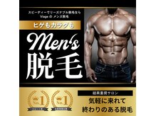 ヴィアージュ(Viage)