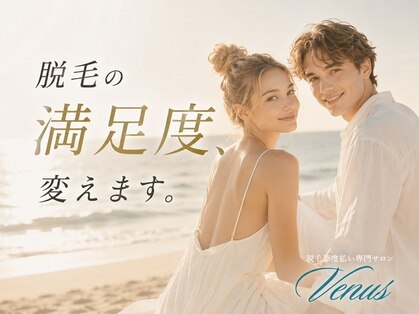 ヴィーナス(Venus)の写真
