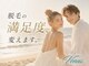 ヴィーナス(Venus)の写真