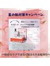 夏限定!肌悩みゼロ!【LHALALAララピール+ハイドラ毛穴洗浄+LDM】顔のみ